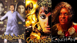 Top Telugu Horror Movies That Gave Us Chills – TeluguTone